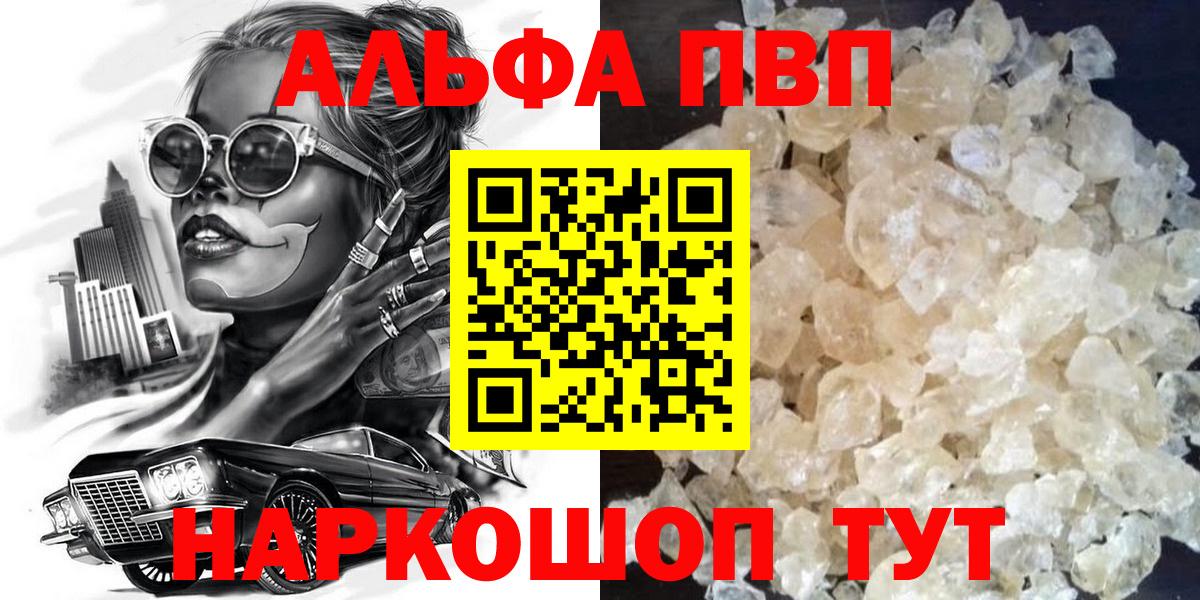А ПВП мука Медногорск