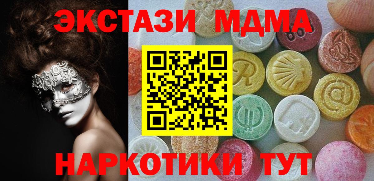 ЭКСТАЗИ TESLA Медногорск