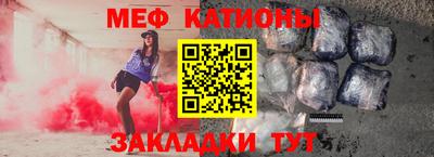 мефедрон Бузулук