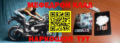 кокаин колумбия Бугуруслан