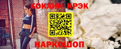 бутират Владикавказ