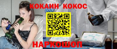 мефедрон Бузулук