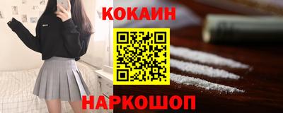 кокаин колумбия Бугуруслан
