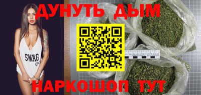 мефедрон Бузулук