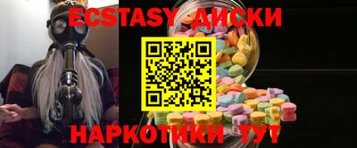 мефедрон Бузулук