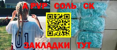 apvp Будённовск