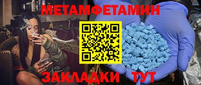 мефедрон Бузулук