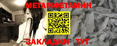 мефедрон Бузулук