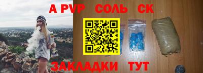 кокаин колумбия Бугуруслан