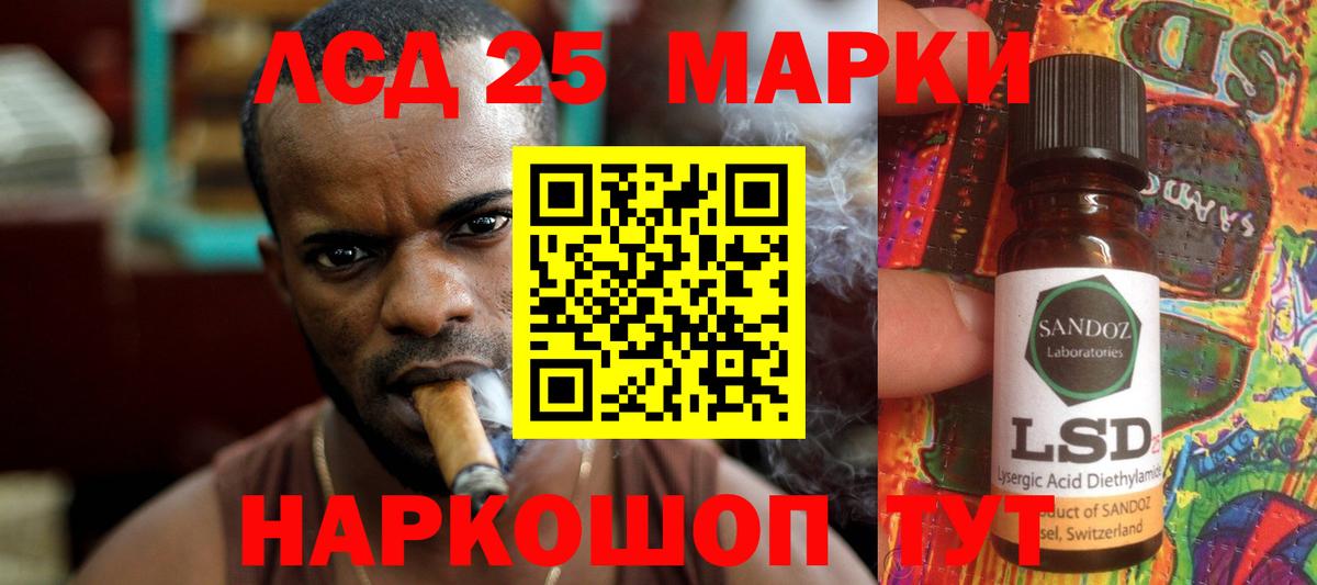 Медногорск  ЛСД экстази ecstasy  Вход с VPN  ЛСД экстази ecstasy 