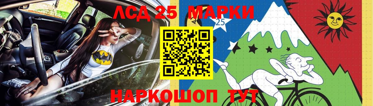 LSD-25 экстази ecstasy Медногорск