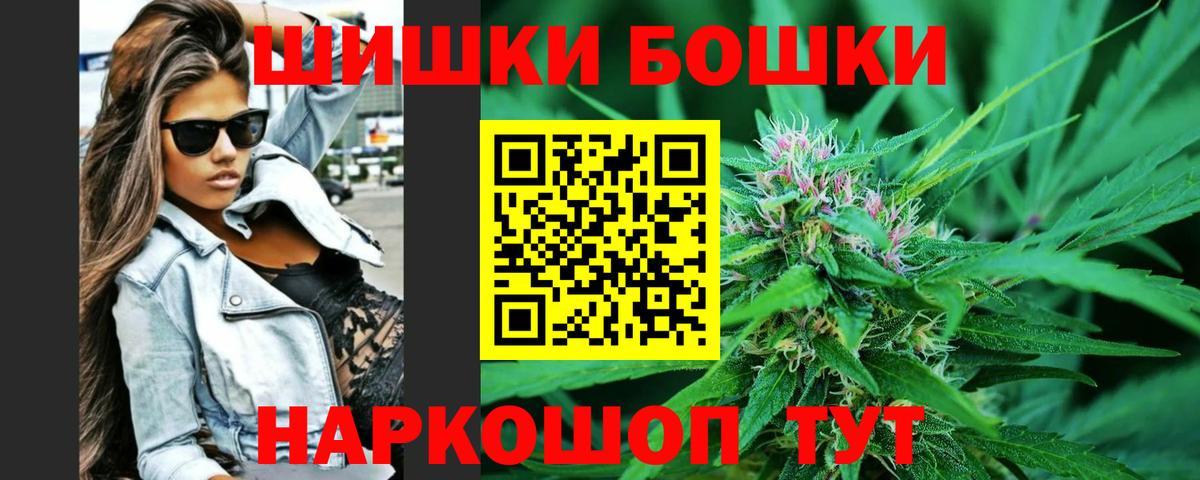 Конопля LSD WEED Медногорск